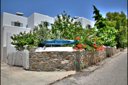 paros dorms